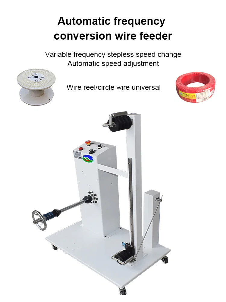 Automatische Abwickelmaschine, Drahtvorschub mit automatischer Frequenzumwandlung, vierachsige Abwickelmaschine, horizontale und vertikale Zweizweckabwickler, automatischer Drahtvorschub mit Frequenzumwandlung, automatische Abwickelmaschine, automatische Abwickelmaschine mit zwei Reihen, stufenlose elektrische Abwickelmaschine, automatische Abwickelspule