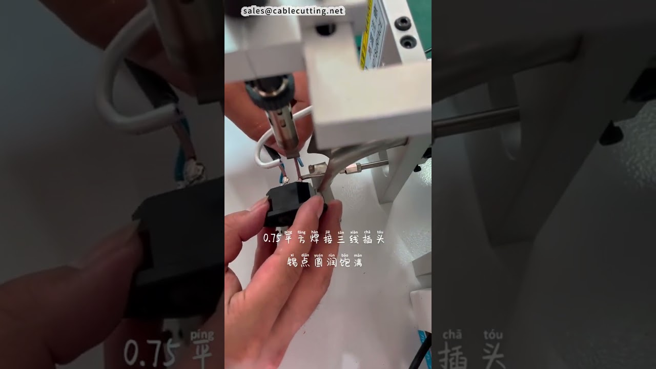 Halbautomatische Lötmaschine für Stecker | Effiziente Fabrikautomation #Fabrik #Maschine