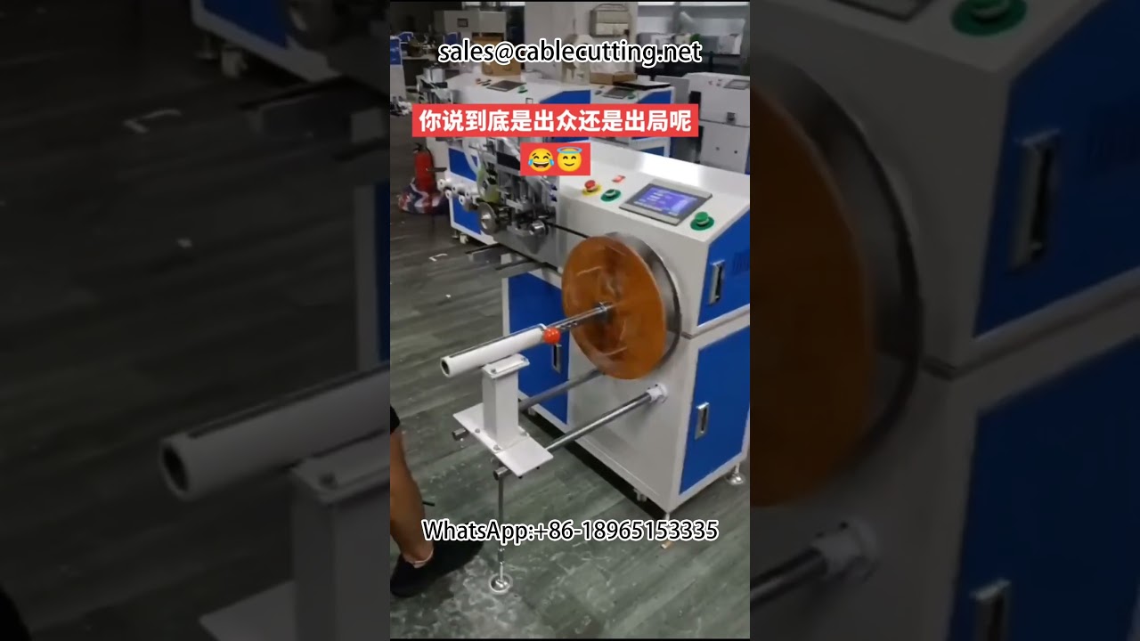 Draht- und Kabelwickelmaschine | Automatisierte Wickellösung für die Industrie