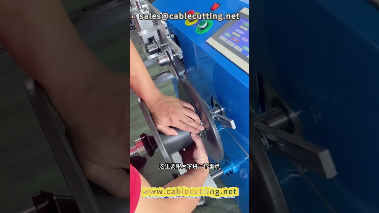 Automatische Meterwickelmaschine #Wickelmaschine #Drahtverarbeitung #Draht und Kabel #Netzwerkkabel