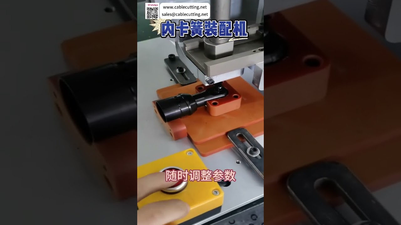 High Efficiency Inner Circlip Assembly Machine Precision Automated Auto Machinery Production