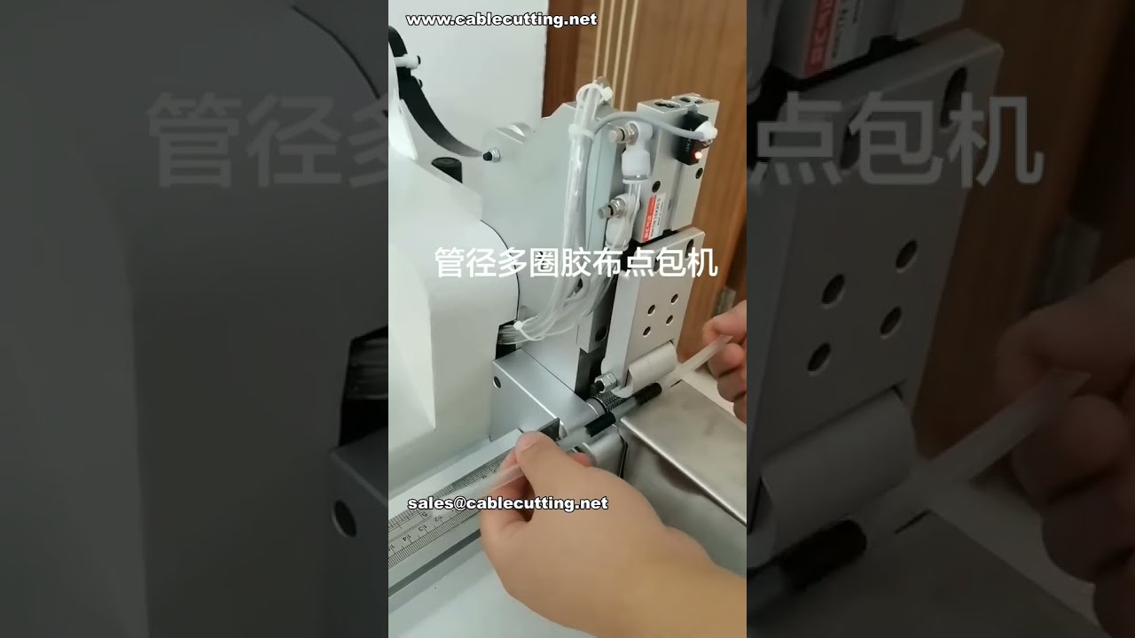 Hochgeschwindigkeits-Mehrfachwickelmaschine für 5-8mm Schläuche | 6+ Klebepunkte | Fabrikautomatisierung