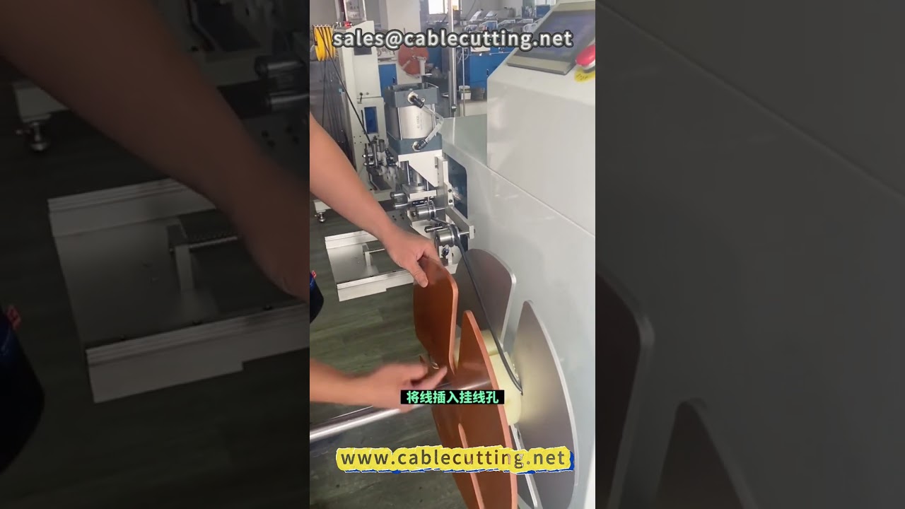 Aktive Abzugsvorrichtung für automatische Wickelmaschine | Drahtverarbeitung & Meterwickelausrüstung