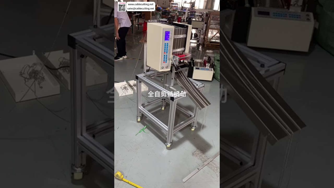 Hochleistungs-Kugelkettenschneidemaschine: Vollautomatische Scheranlage für Rollenwerkzeugausgabe