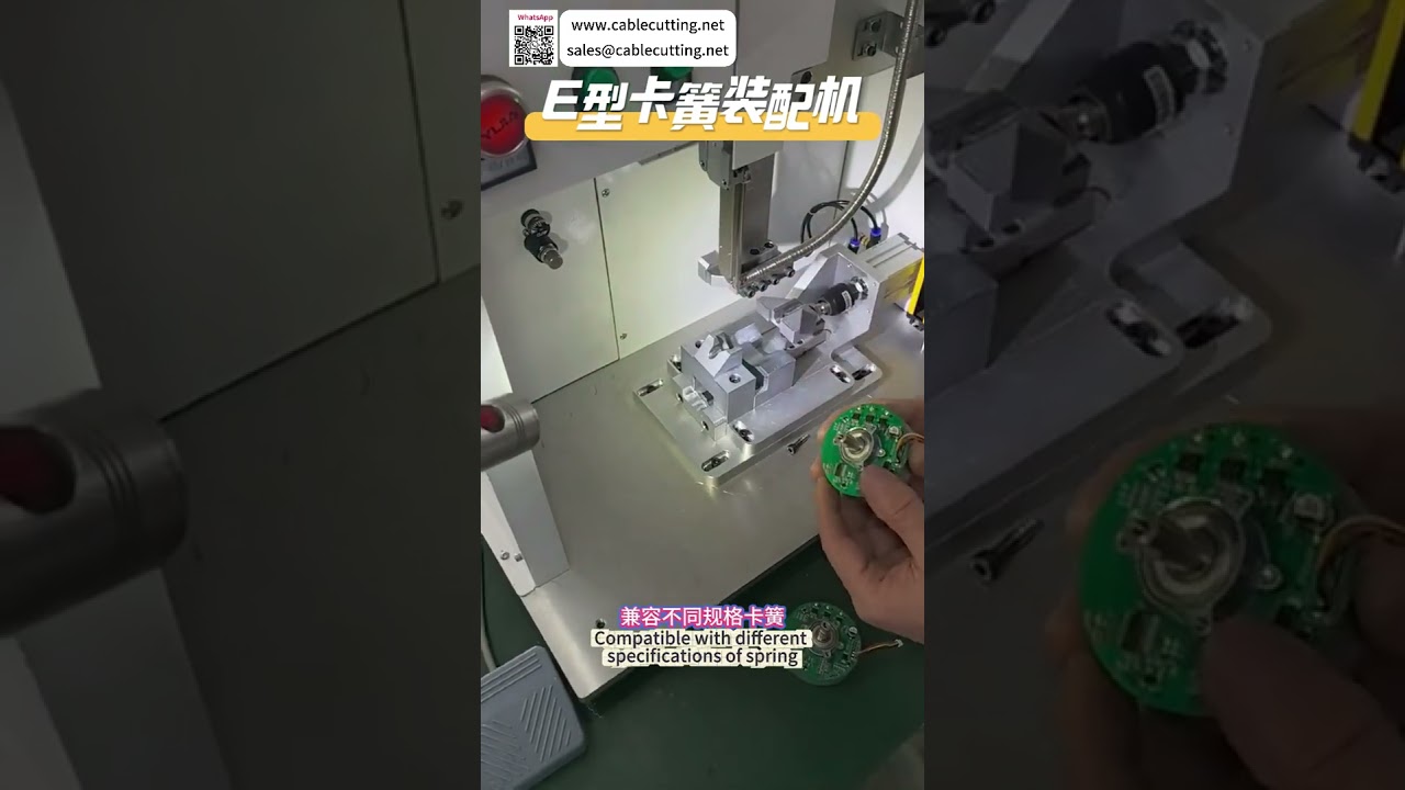 Präzise automatische E-Typ-Sicherungsring-Montagemaschine für die industrielle Fertigung – Hochleistungs-Automatikmaschine