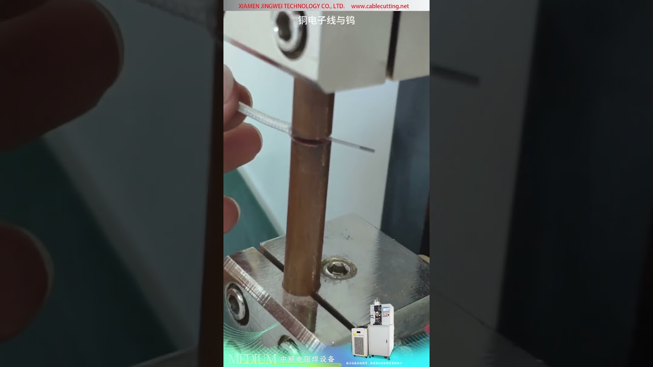 Präzisions-Widerstandsschweißmaschine zum Verbinden unterschiedlicher Metalle für Kupferdraht und Wolframstift